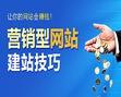 大家都通过那些互联网渠道做外贸营销？