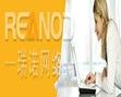瑞诺外贸整合营销让您腾飞