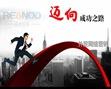 想做好外贸网络营销?这三步一定要做到位!