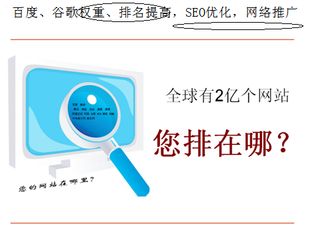 网站快速流量真的管用吗?